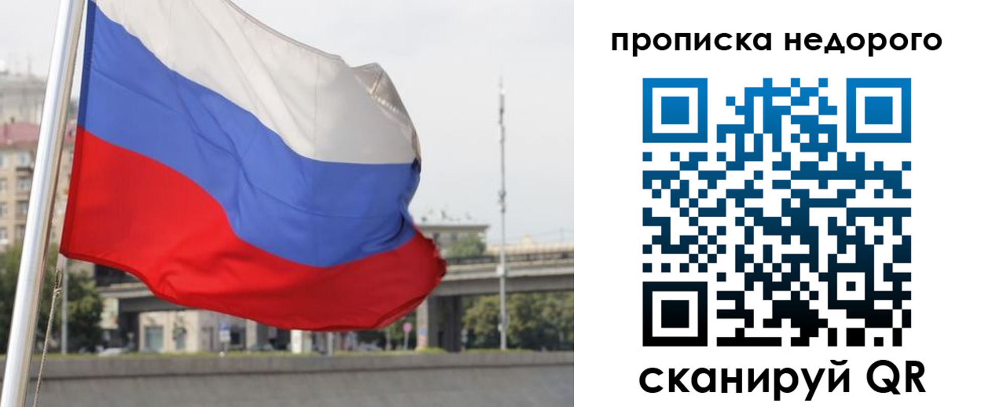 форма 3 в Красноярском крае