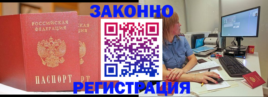 найти адрес прописки в Красноярском крае